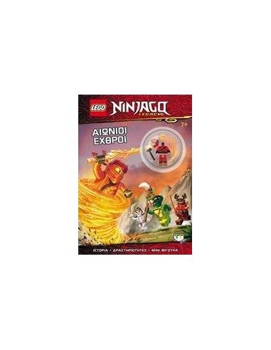 LEGO NINJAGO: ΑΙΩΝΙΟΙ ΕΧΘΡΟΙ