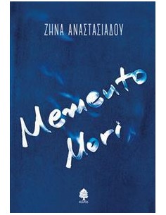 MEMENTO MORI