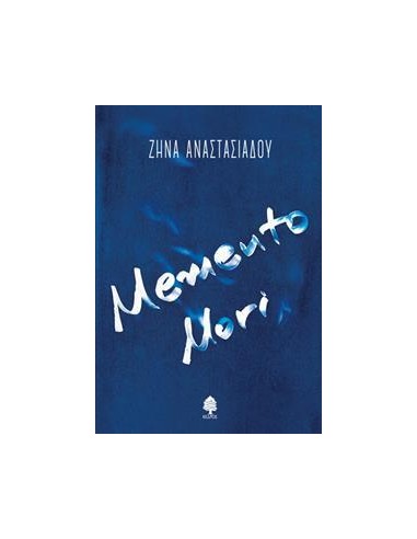 MEMENTO MORI