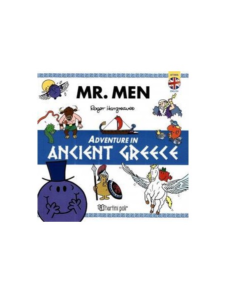 ΜΙΚΡΟΙ ΚΥΡΙΟΙ - ΜΙΚΡΕΣ ΚΥΡΙΕΣ: ΠΕΡΙΠΕΤΕΙΑ ΣΤΗΝ ΑΡΧΑΙΑ ΕΛΛΑΔΑ ΣΤΑ ΑΓΓΛΙΚΑ