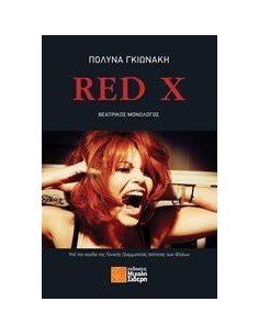 RED X