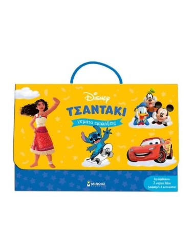 ΕΝΑ ΤΣΑΝΤΑΚΙ ΓΕΜΑΤΟ ΕΚΠΛΗΞΕΙΣ DISNEY