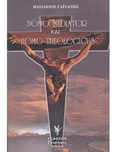 HOMO MEDIATOR ΚΑΙ HOMO THEOLOGICUS
