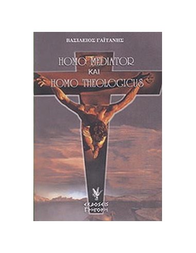 HOMO MEDIATOR ΚΑΙ HOMO THEOLOGICUS