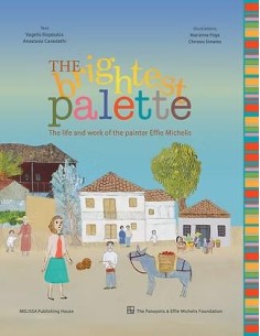 THE BRIGHTEST PALETTE