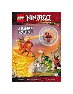 LEGO NINJAGO: ΑΙΩΝΙΟΙ ΕΧΘΡΟΙ