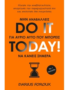 DO IT TODAY! ΜΗΝ ΑΝΑΒΑΛΛΕΙΣ ΓΙΑ ΑΥΡΙΟ ΑΥΤΟ ΠΟΥ ΜΠΟΡΕΙΣ ΝΑ ΚΑΝΕΙΣ ΣΗΜΕΡΑ