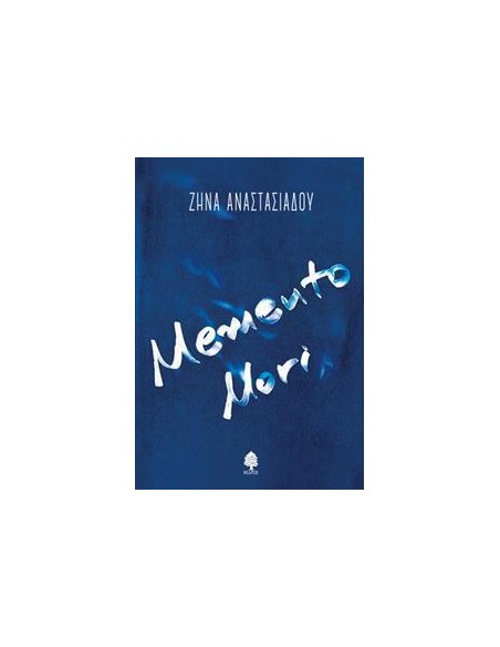 MEMENTO MORI