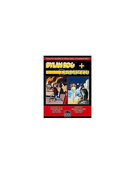 DYLAN DOG + DAMPYR 3