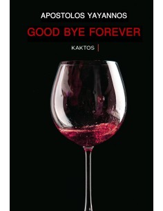 GOOD BYE FOREVER