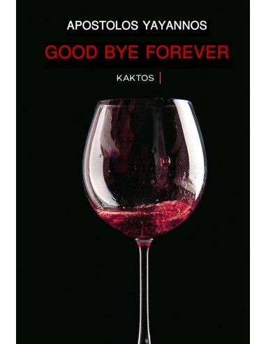GOOD BYE FOREVER