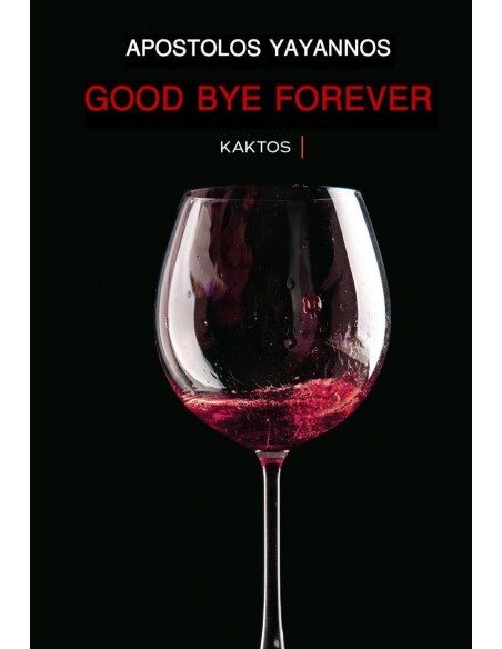 GOOD BYE FOREVER