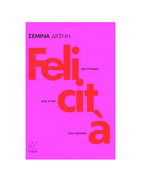 FELICITA