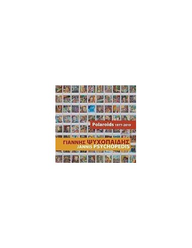 POLAROIDS 1977-2010
