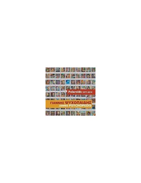 POLAROIDS 1977-2010