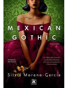 MEXICAN GOTHIC 2