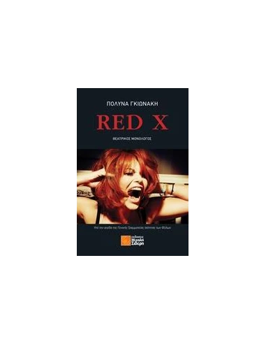 RED X
