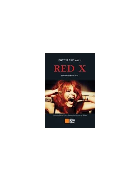 RED X