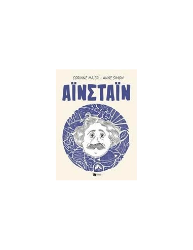 ΑΙΝΣΤΑΙΝ