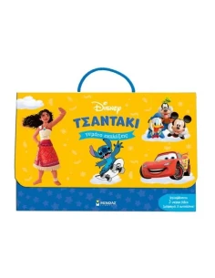 ΕΝΑ ΤΣΑΝΤΑΚΙ ΓΕΜΑΤΟ ΕΚΠΛΗΞΕΙΣ DISNEY 2