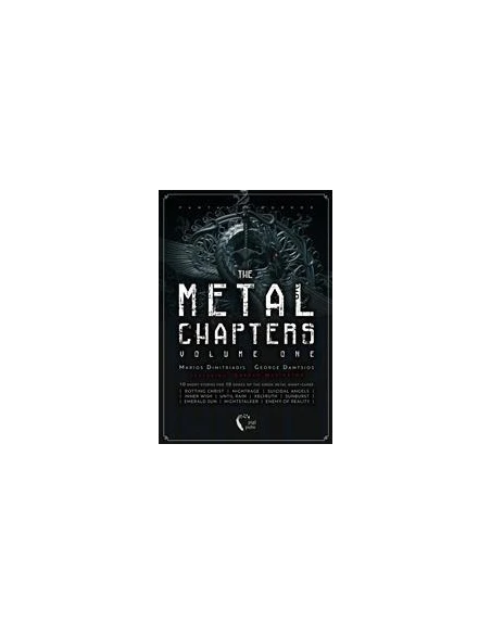 THE METAL CHAPTERS - ΤΟΜΟΣ: 1