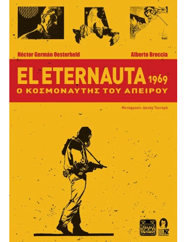 EL ETERNAUTA 1969: Ο ΚΟΣΜΟΝΑΥΤΗΣ ΤΟΥ ΑΠΕΙΡΟΥ