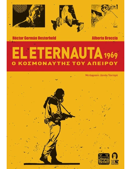 EL ETERNAUTA 1969: Ο ΚΟΣΜΟΝΑΥΤΗΣ ΤΟΥ ΑΠΕΙΡΟΥ