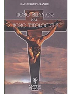 HOMO MEDIATOR ΚΑΙ HOMO THEOLOGICUS 2