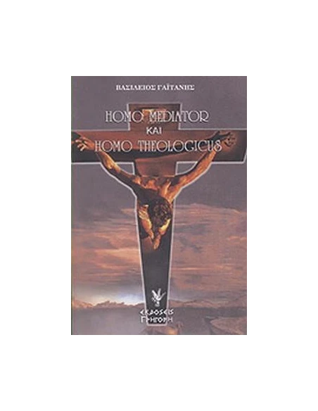 HOMO MEDIATOR ΚΑΙ HOMO THEOLOGICUS
