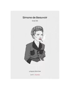 SIMONE DE BEAUVOIR 2