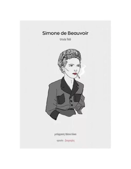 SIMONE DE BEAUVOIR