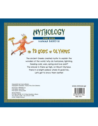 MYTHOLOGY FOR KIDS: THE 12 GODS OF OLYMPUS
