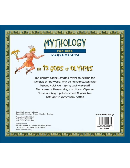 MYTHOLOGY FOR KIDS: THE 12 GODS OF OLYMPUS