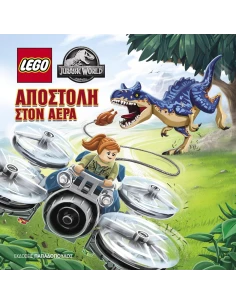 LEGO JURASSIC WORLD. ΑΠΟΣΤΟΛΗ ΣΤΟΝ ΑΕΡΑ 2