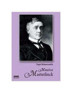 MAURICE MAETIRLINCK 2