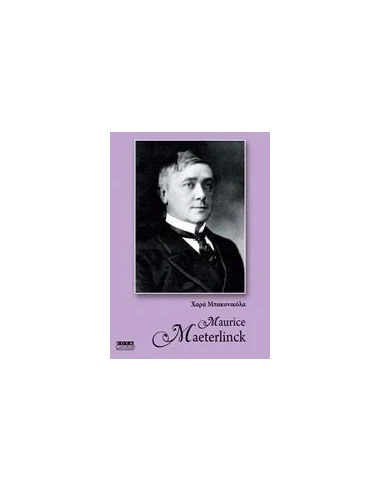 MAURICE MAETIRLINCK
