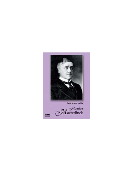 MAURICE MAETIRLINCK