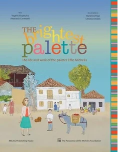 THE BRIGHTEST PALETTE 2
