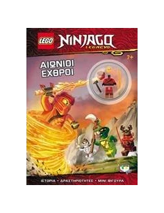 LEGO NINJAGO: ΑΙΩΝΙΟΙ ΕΧΘΡΟΙ 2