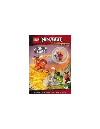 LEGO NINJAGO: ΑΙΩΝΙΟΙ ΕΧΘΡΟΙ