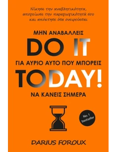 DO IT TODAY! ΜΗΝ ΑΝΑΒΑΛΛΕΙΣ ΓΙΑ ΑΥΡΙΟ ΑΥΤΟ ΠΟΥ ΜΠΟΡΕΙΣ ΝΑ ΚΑΝΕΙΣ ΣΗΜΕΡΑ 2