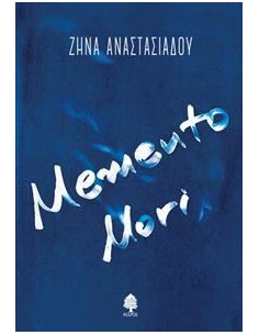 MEMENTO MORI 2