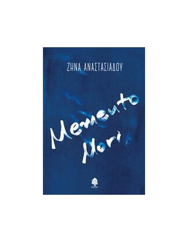 MEMENTO MORI