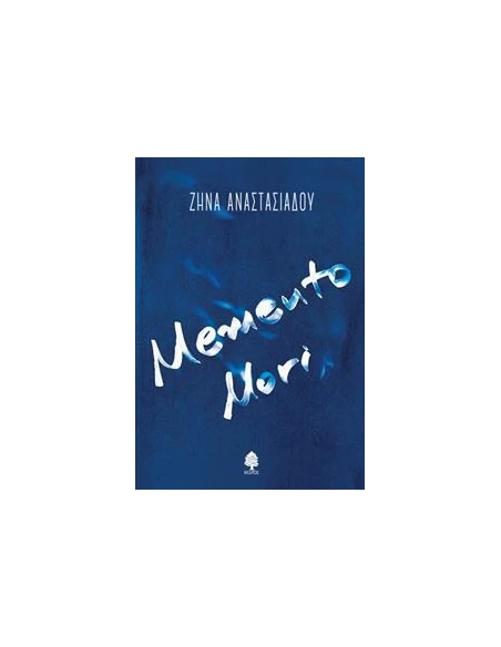 MEMENTO MORI