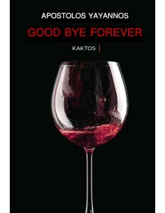 GOOD BYE FOREVER 2