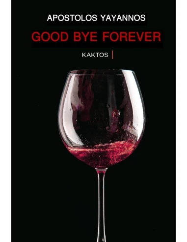 GOOD BYE FOREVER
