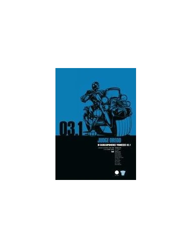 JUDGE DREDD
