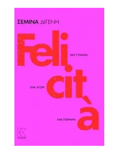 FELICITA
