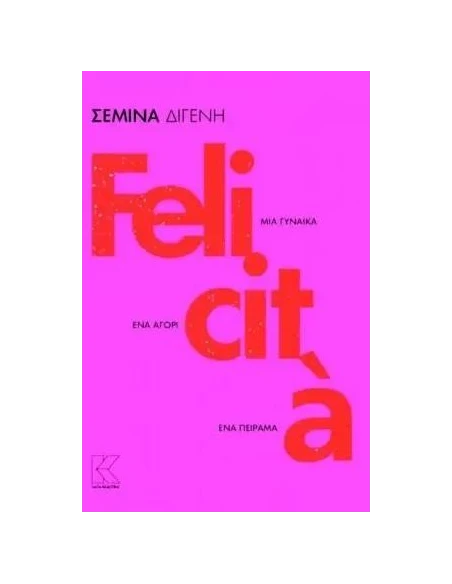 FELICITA