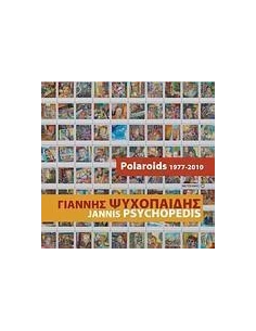 POLAROIDS 1977-2010 2